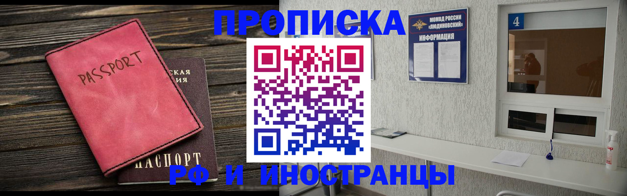 прописка поиск в Карпинске