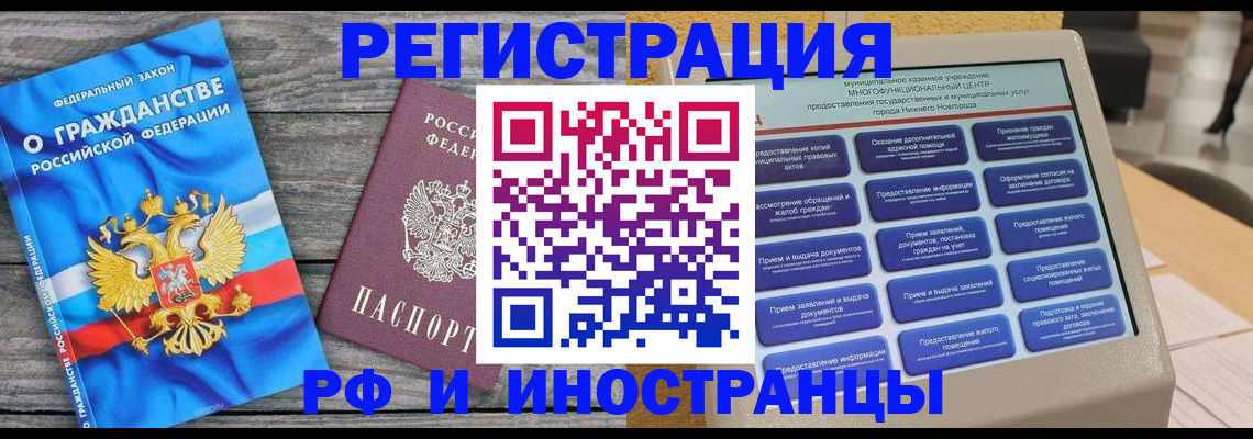 прописка в квартире в Карпинске