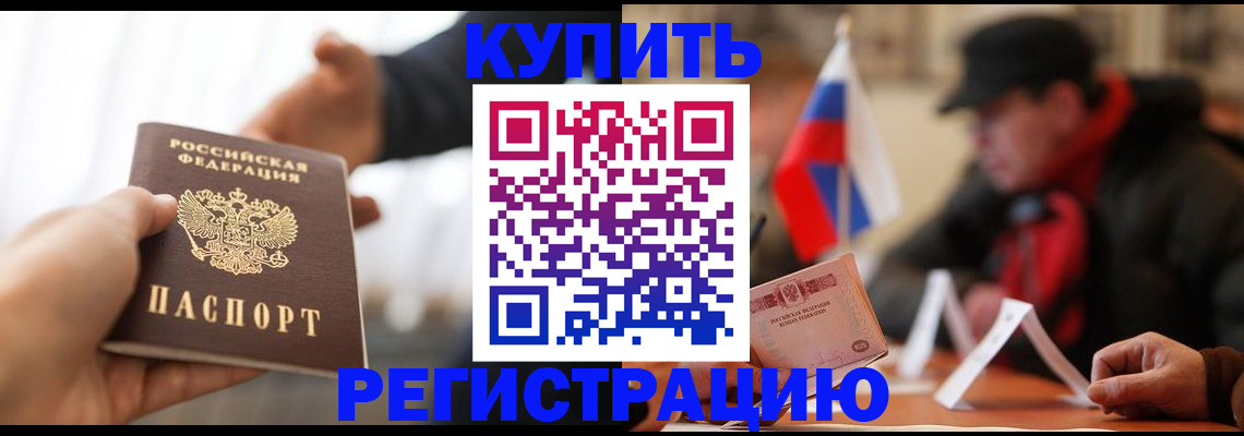 регистрация в Карпинске
