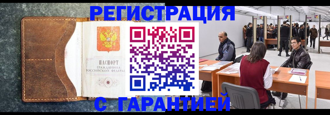 пропишу в квартире в Карпинске